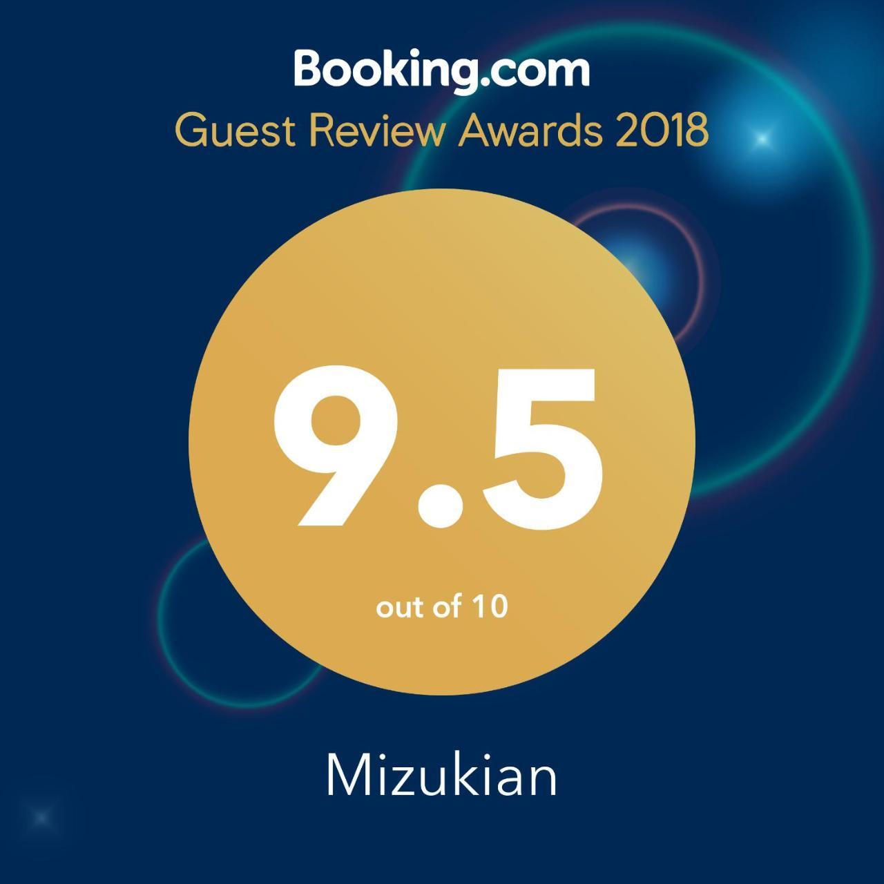 Mizukian Villa เกียวโต ภายนอก รูปภาพ